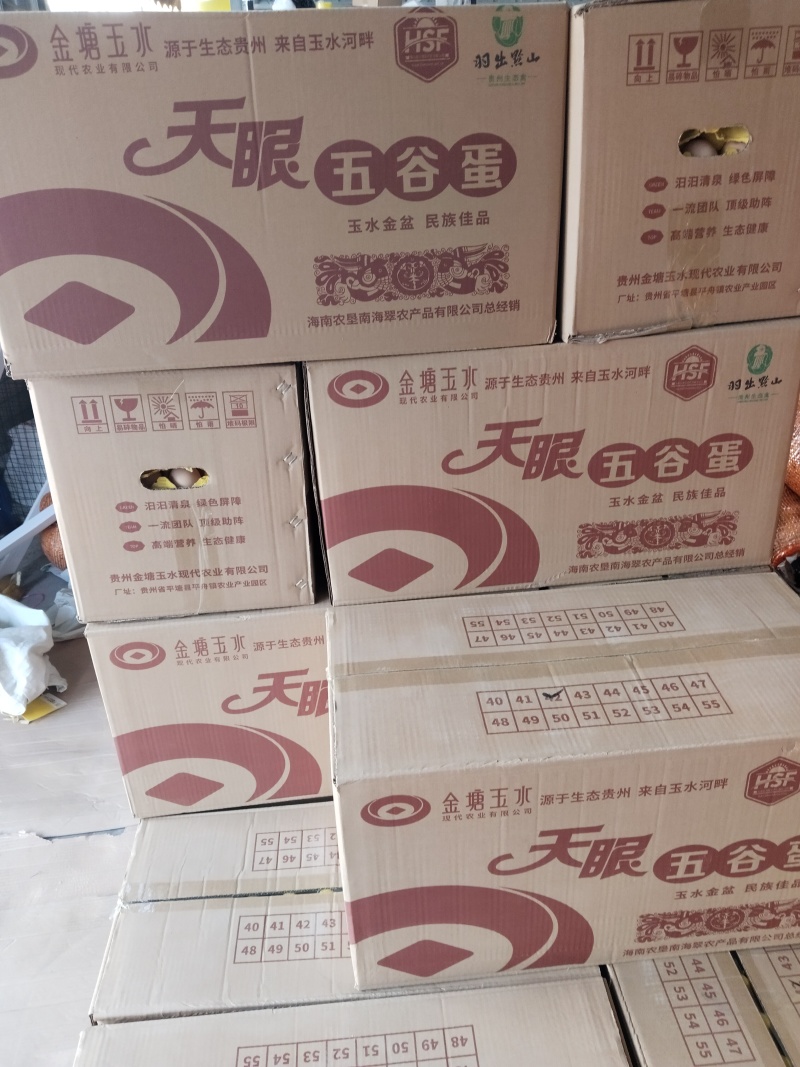 高品质鸡蛋