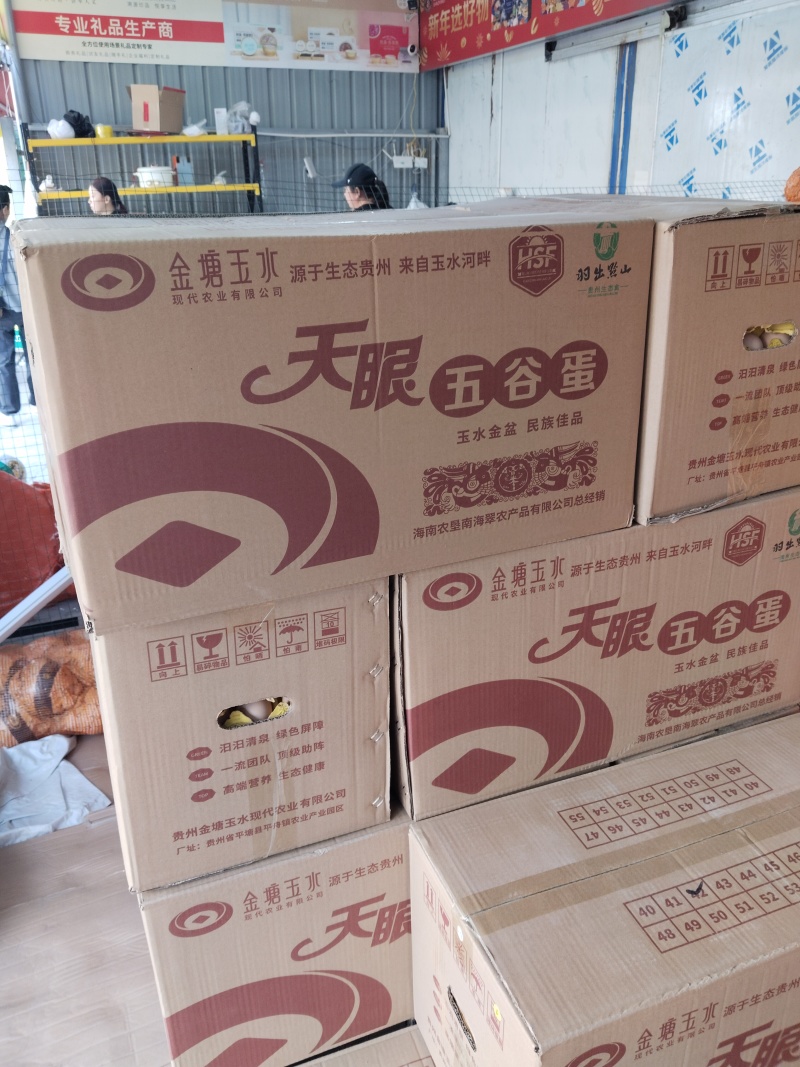 高品质鸡蛋