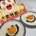 高品质鸡蛋
