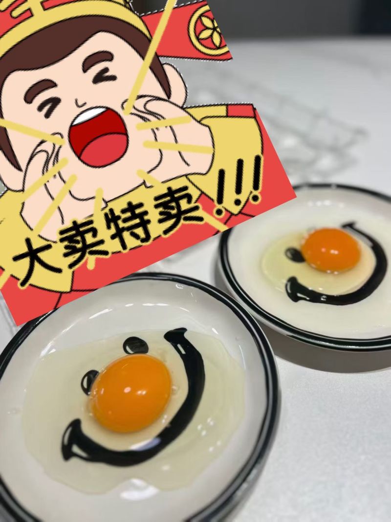 高品质鸡蛋