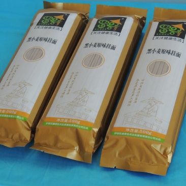 黑小麦原味挂面面条厂家直供品质保证一手货源欢迎联系