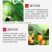 99%矿物油果园清园必备果园果树清园效果看的见活动