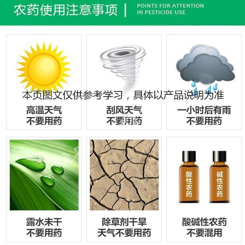 99%矿物油果园清园必备果园果树清园效果看的见活动