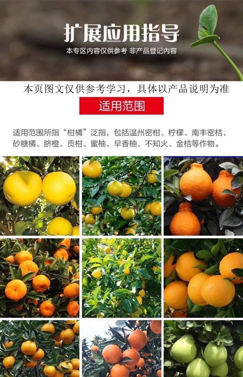 99%矿物油果园清园必备果园果树清园效果看的见活动