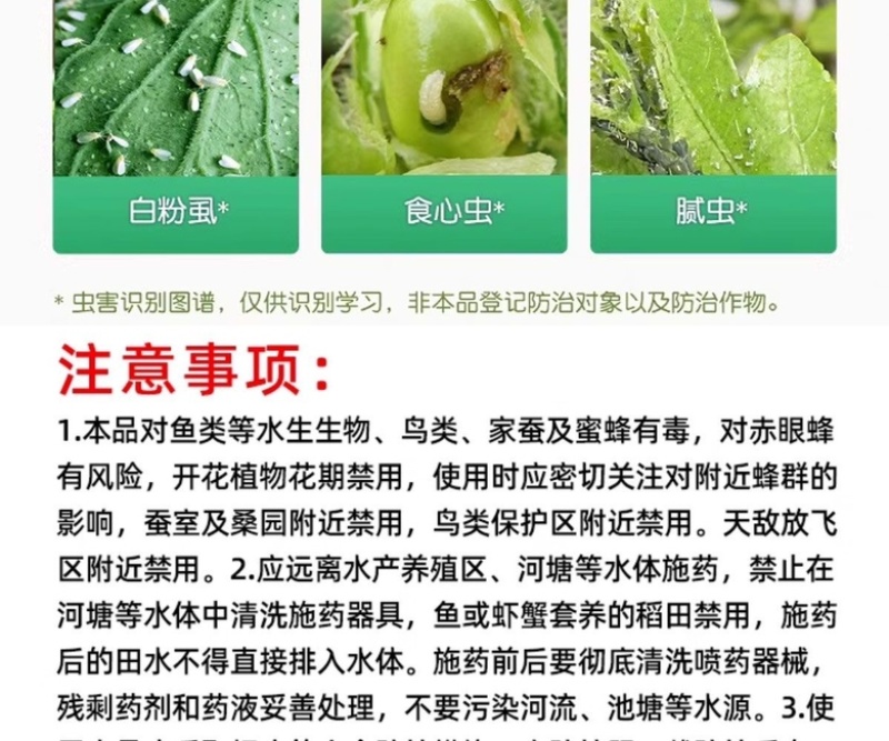 高效氯氟氰菊酯杀虫剂地上地下害虫通杀厂家批发