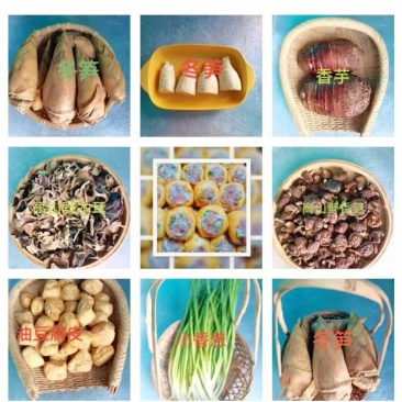 九屋圆子：香菇味，香菇香芋味，香菇冬笋味，香菇马蹄味