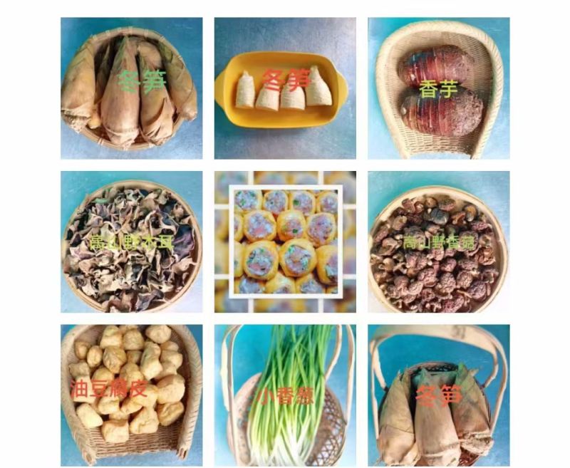 九屋圆子：香菇味，香菇香芋味，香菇冬笋味，香菇马蹄味