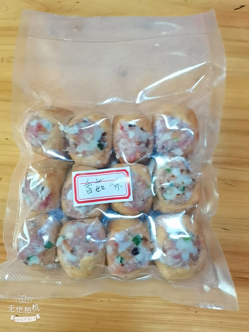 九屋圆子：香菇味，香菇香芋味，香菇冬笋味，香菇马蹄味