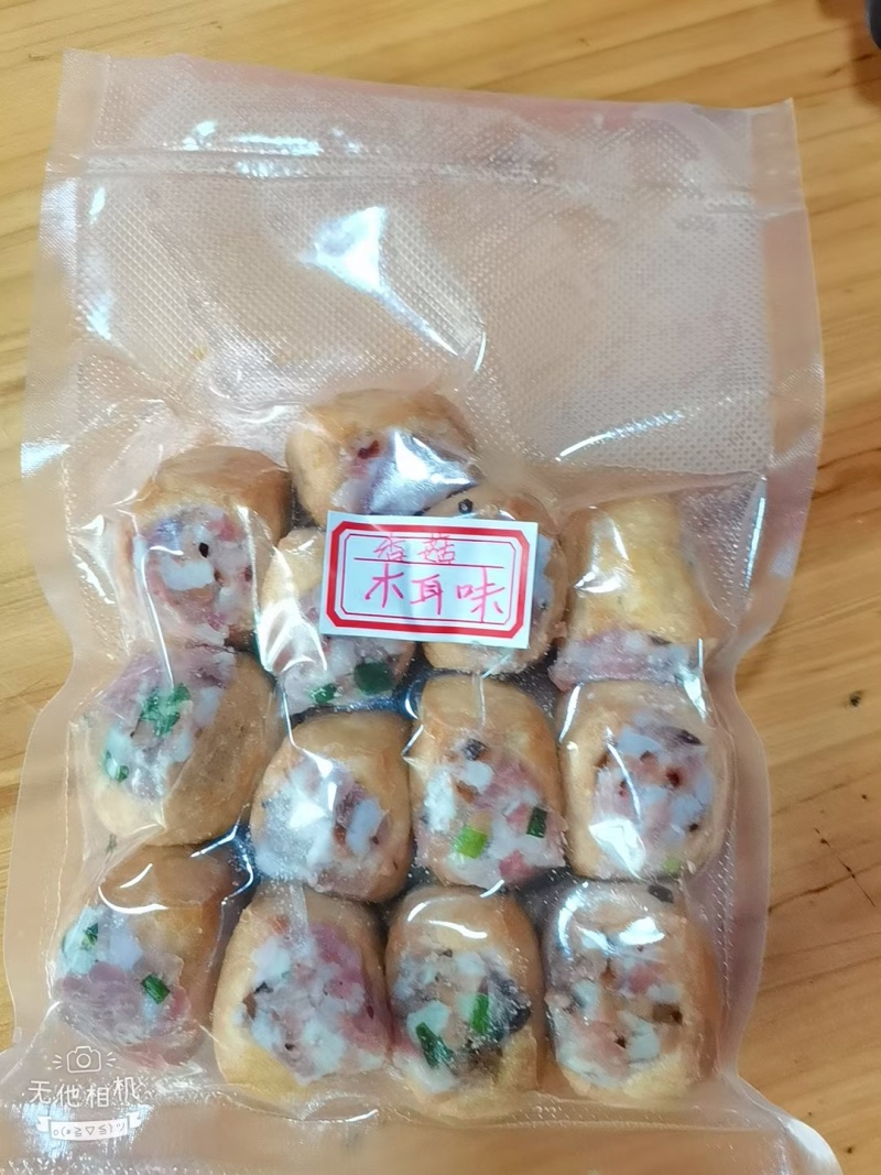 九屋圆子：香菇味，香菇香芋味，香菇冬笋味，香菇马蹄味