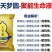 水溶肥叶面肥液体肥厂家直销/直发聚能生命液/水溶肥/厂家直销