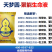 水溶肥叶面肥液体肥厂家直销/直发聚能生命液/水溶肥/厂家直销
