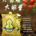 水溶肥叶面肥液体肥厂家直销/直发聚能生命液/水溶肥/厂家直销
