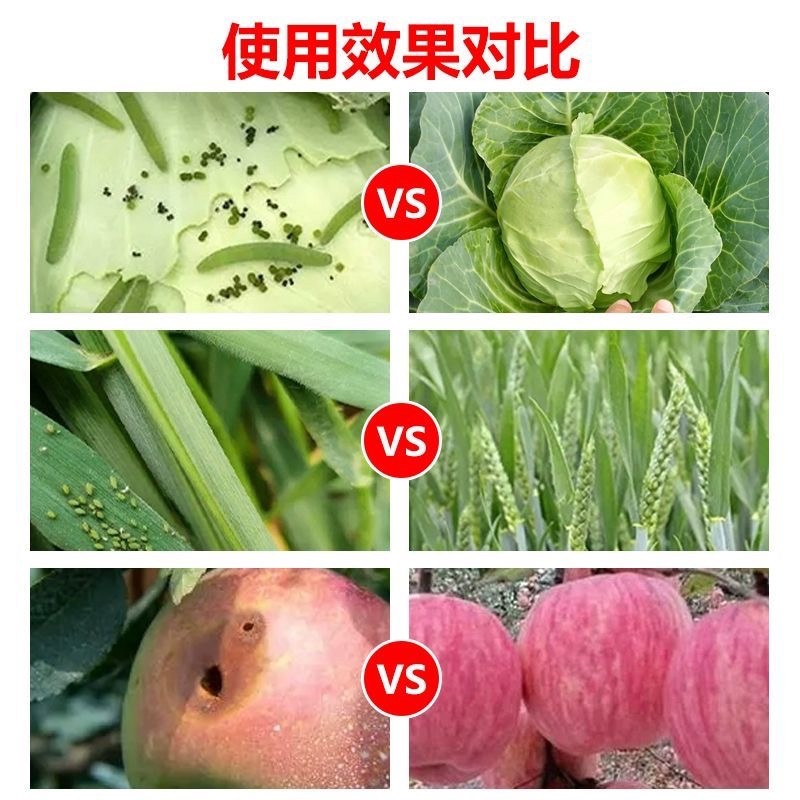 5%甲维高氯氟鳞翅目鞘翅目等多种害虫起效