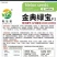 水果种子绿甜瓜种子香瓜种子粒尔田金典绿宝甜瓜种子大棚基地