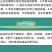 11.8甲维虫螨腈防治鳞翅目等咀嚼式害虫
