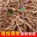 新鲜出炉一手货源全国发货品质保证欢迎老板联系