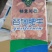 肥牛方砖切好效果50斤一件625一件
