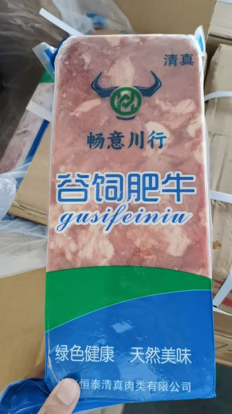 肥牛方砖切好效果50斤一件625一件