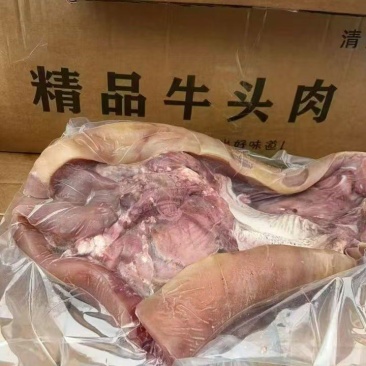 精品熟牛头肉
