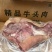 精品熟牛头肉