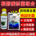 根部病害组合乙酸铜甲霜恶霉灵杀菌剂立枯病促根吲丁萘乙酸