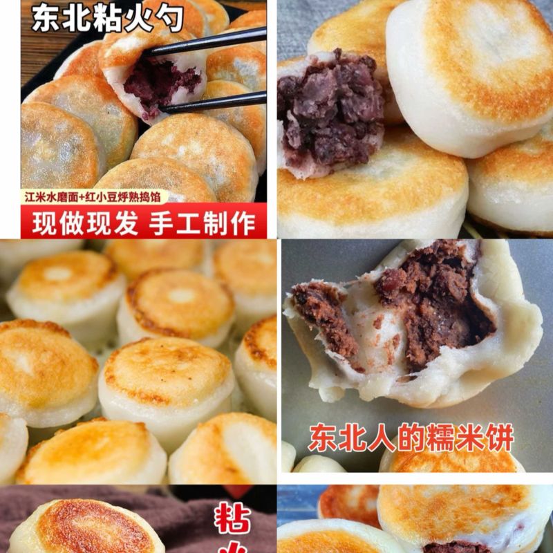 东北手工粘火勺批发