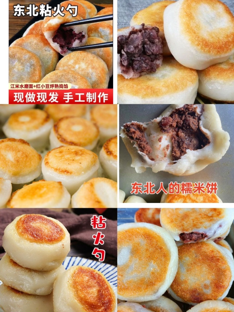 东北手工粘火勺批发