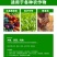 磷酸二氢钾厂家直销促花保果正品一手货源
