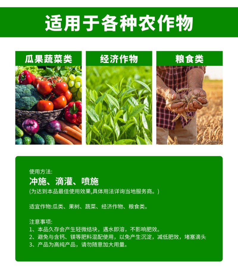 磷酸二氢钾厂家直销促花保果正品一手货源