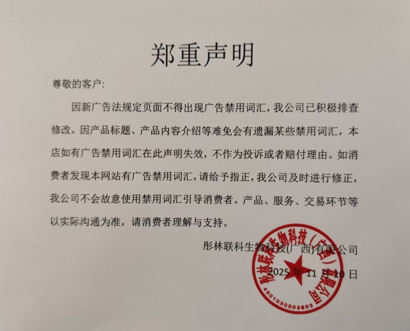 磷酸二氢钾厂家直销促花保果正品一手货源
