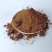 广西古龙大红八角粉120目特细