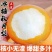 优质秋月梨河北泊头市秋月梨大量供应可视频看货全国发