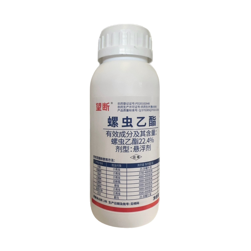 22.4%螺虫乙酯果树杀螨剂正品螺虫乙酯整箱批发