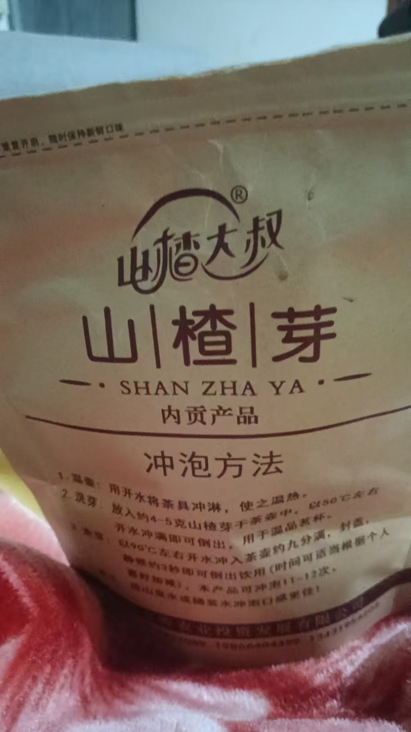 广东山楂芽一手货源全国发货品质保证欢迎老板联系