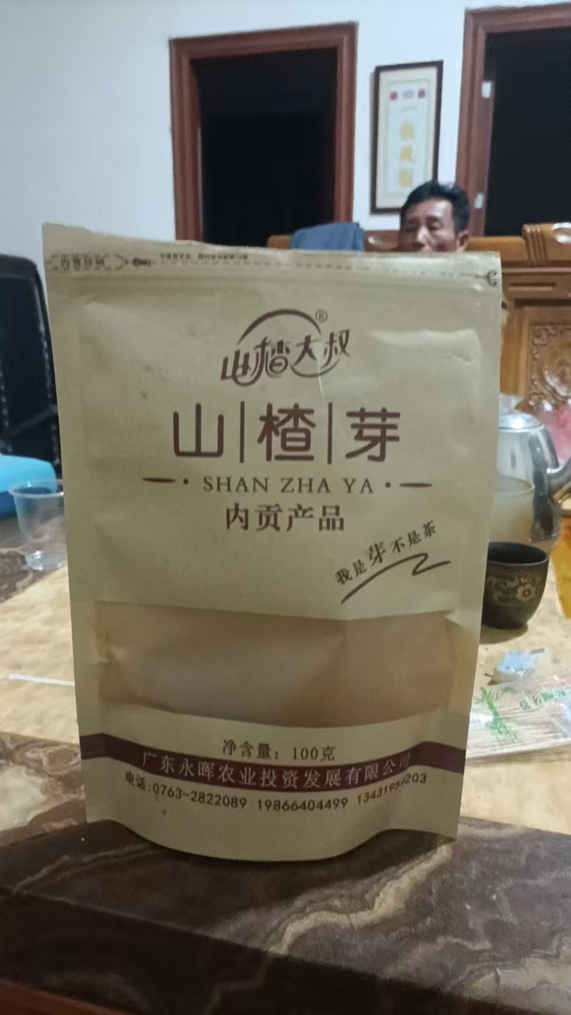 广东山楂芽一手货源全国发货品质保证欢迎老板联系