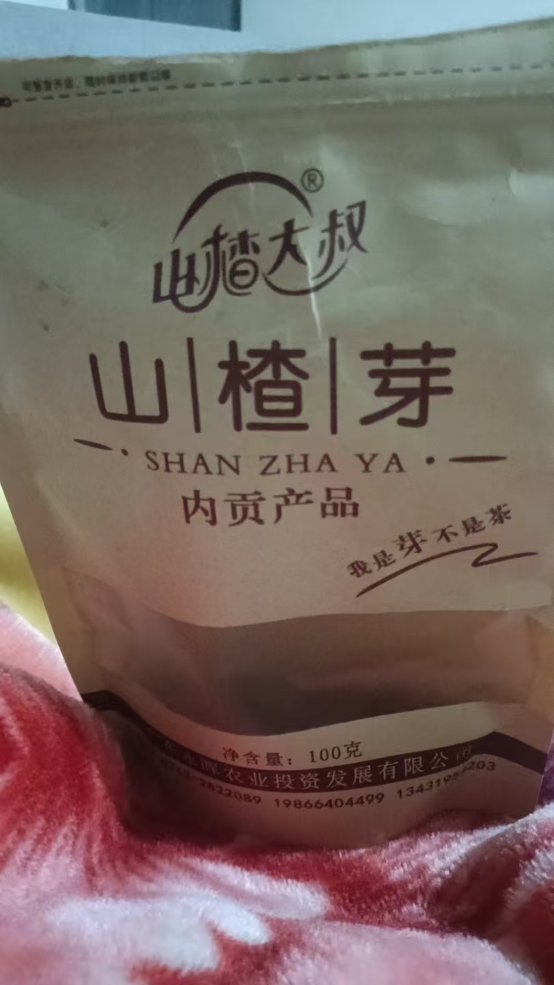 广东山楂芽一手货源全国发货品质保证欢迎老板联系