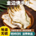 四川佛手片/全年有货/量大从优/自然晾晒/欢迎进店选购
