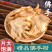 四川佛手片/全年有货/量大从优/自然晾晒/欢迎进店选购