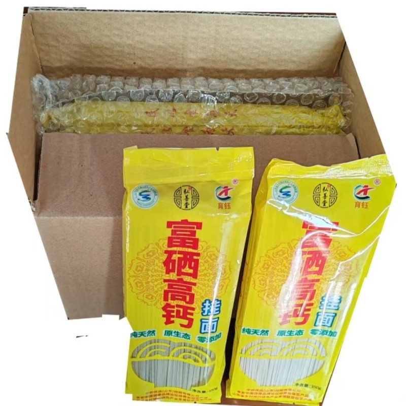 富硒高钙蔬菜挂面原质原味原色的原生态品质
