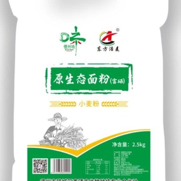 《德州味》富硒功能性原生态面粉原质原味原色原生态品质
