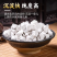 红薯粉采集农家自种济薯25号红薯加工天然凉晒干度好易储存