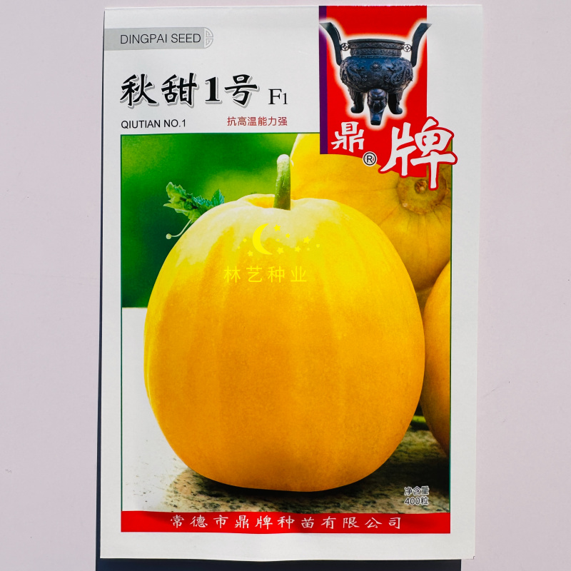 鼎牌秋甜1号香瓜种子薄皮早熟脆甜甜瓜口感甜度甜脆香味