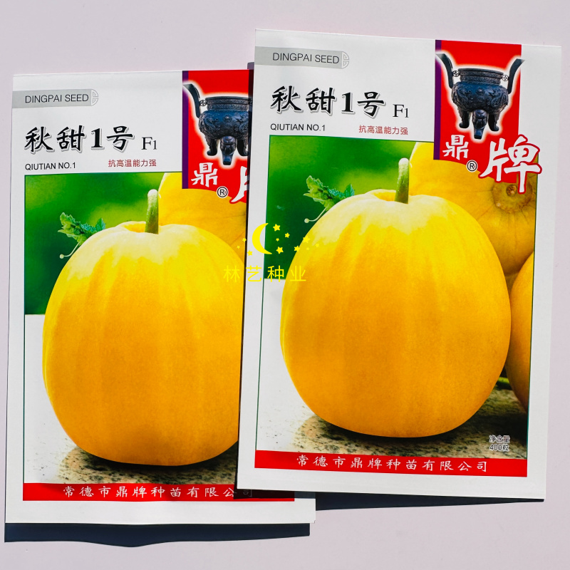 鼎牌秋甜1号香瓜种子薄皮早熟脆甜甜瓜口感甜度甜脆香味