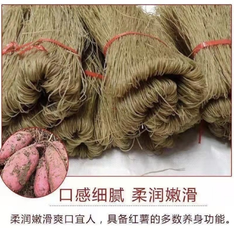 优质红薯粉条纯红薯粉条河南红薯粉条大量供应纯手工