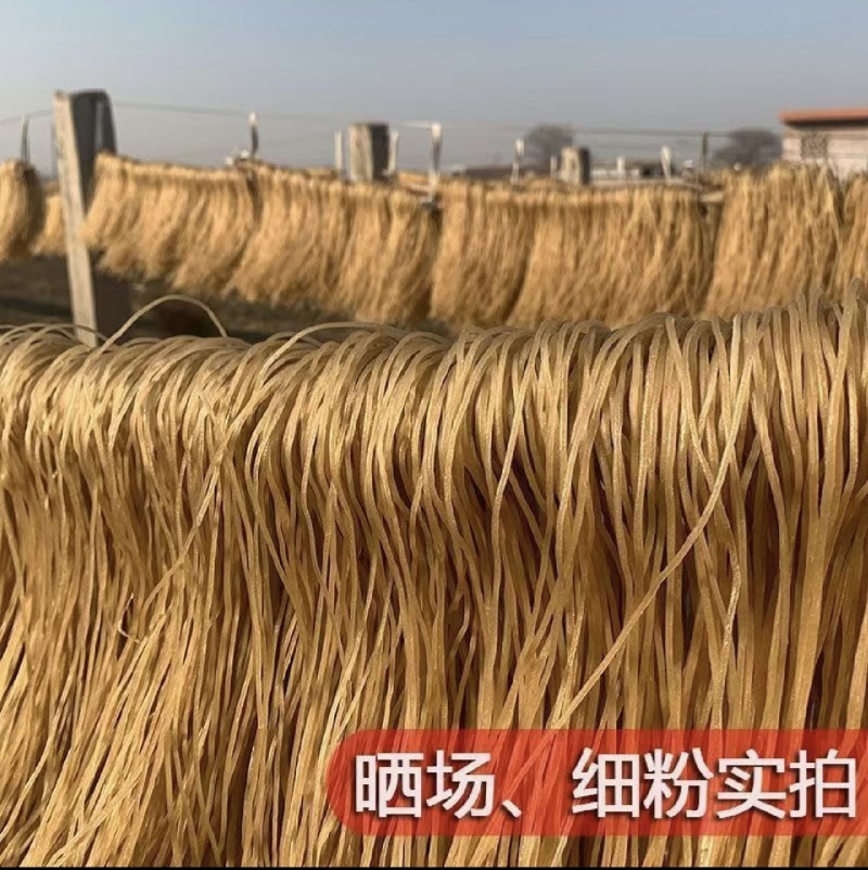 优质红薯粉条纯红薯粉条河南红薯粉条大量供应纯手工