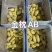 榴莲冻肉，72元-37元一公斤，货不同，价格就不同。