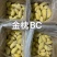 榴莲冻肉，72元-37元一公斤，货不同，价格就不同。