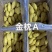 榴莲冻肉，72元-37元一公斤，货不同，价格就不同。