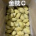 榴莲冻肉，72元-37元一公斤，货不同，价格就不同。