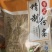 【木署粉条】一手价资质齐全安全卫生全年不断按需求分拣打包装